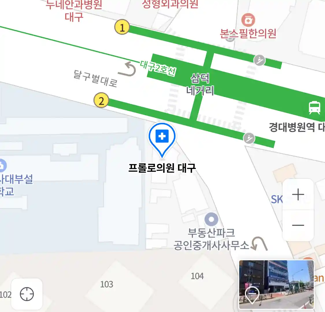 프롤로의원 대구 위치