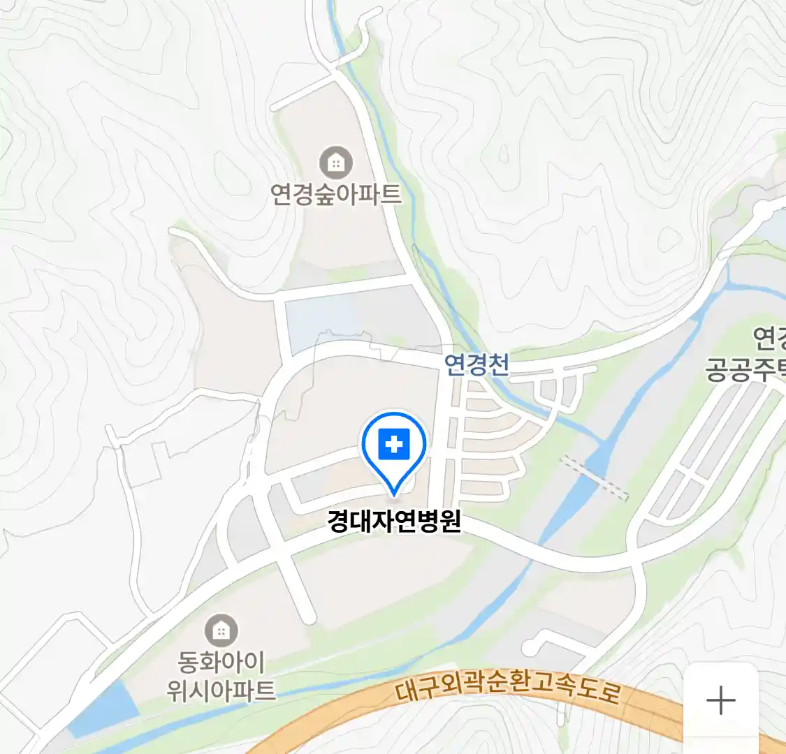 경대자연병원 위치