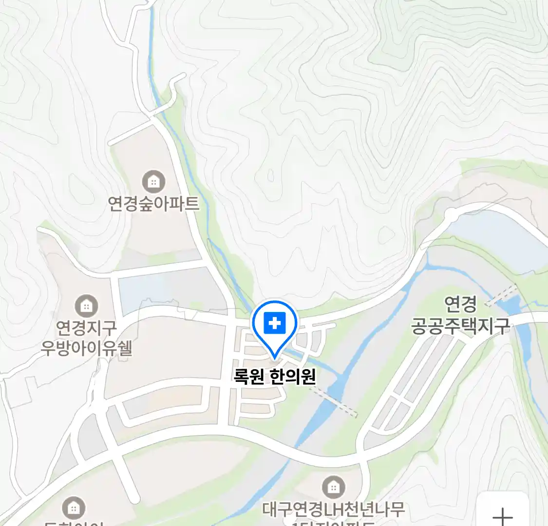 록원 한의원 위치