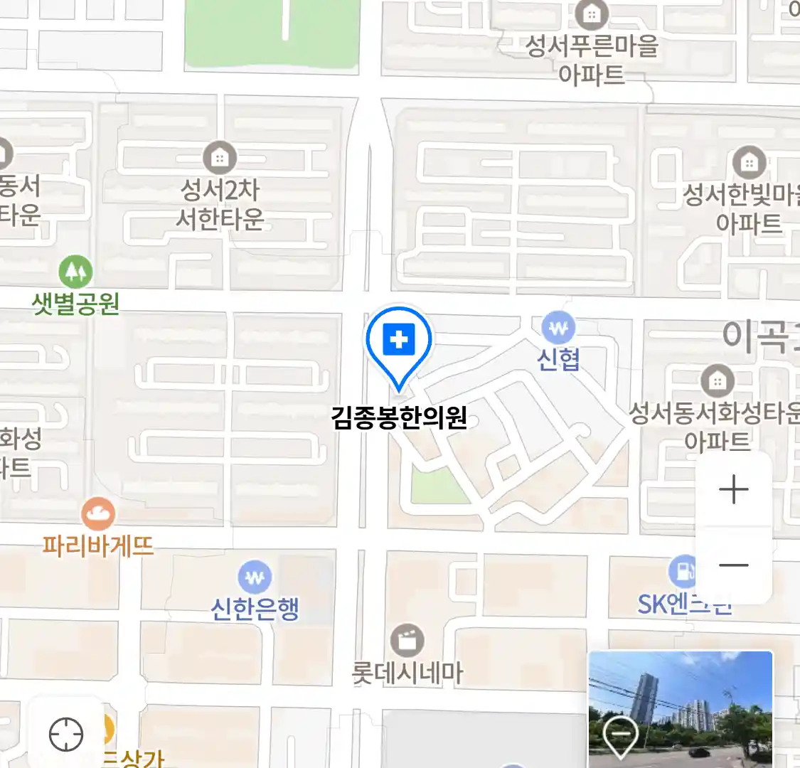 김종봉한의원 위치