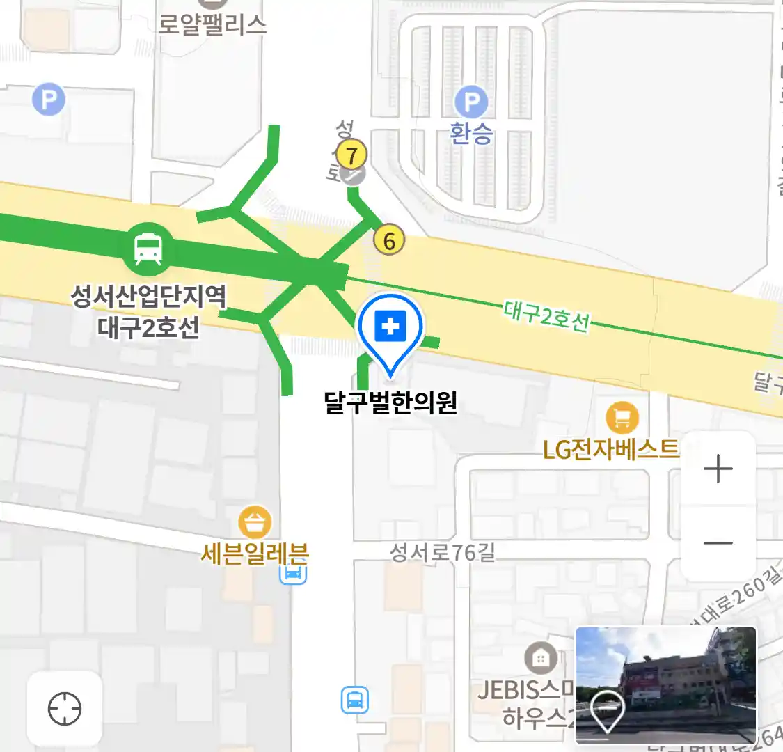 달구벌한의원 위치