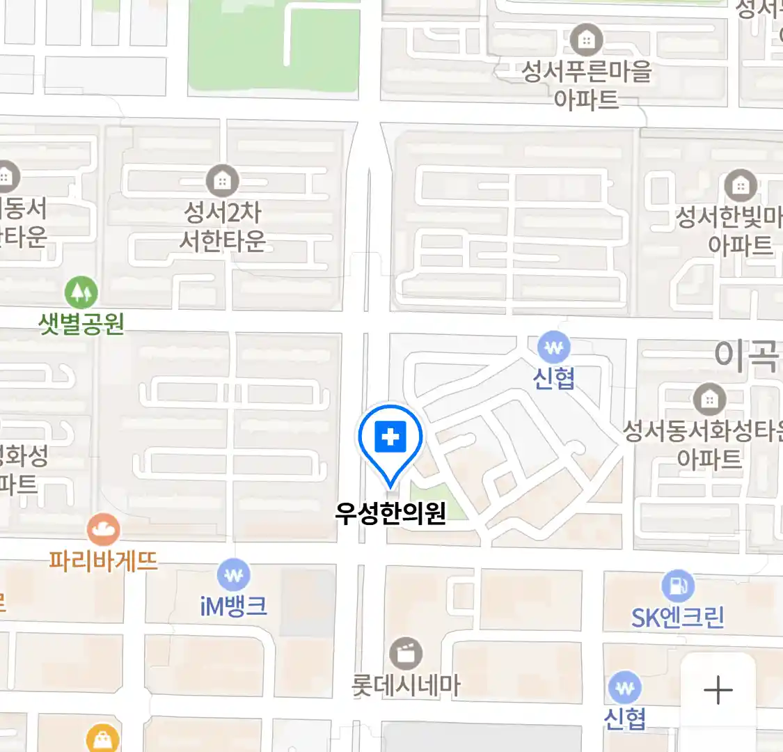 우성한의원 위치