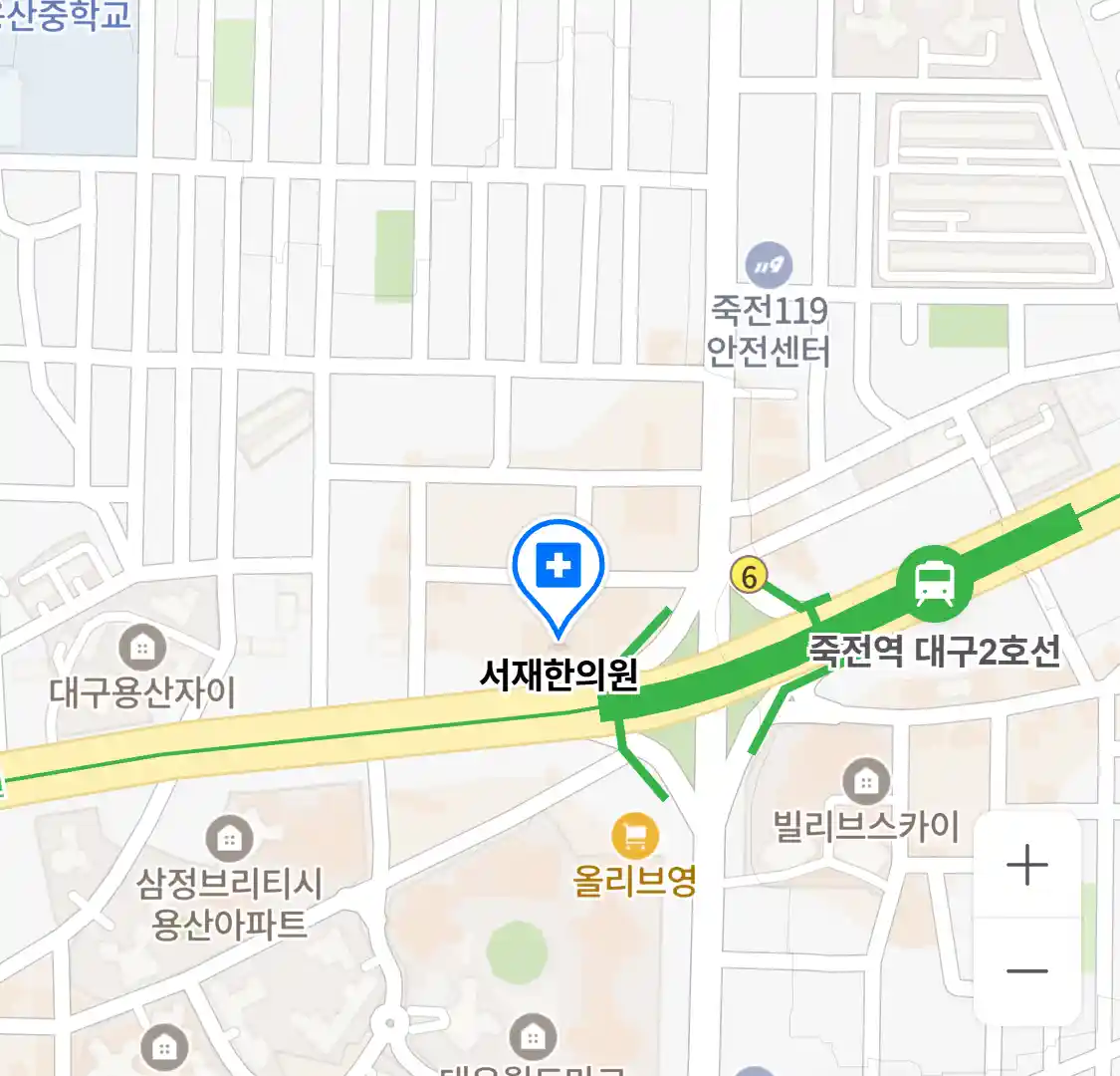 서재한의원 위치