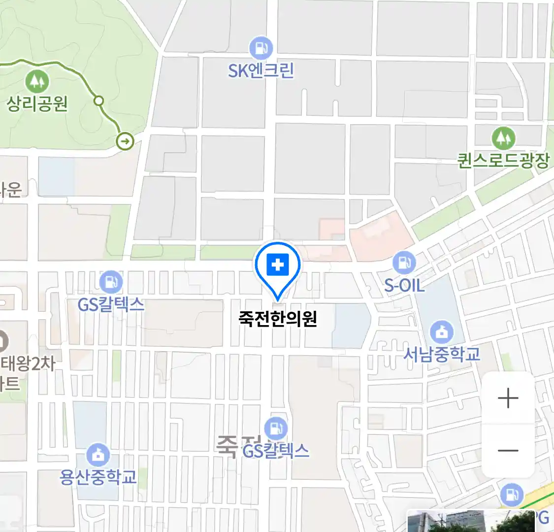 죽전한의원 위치