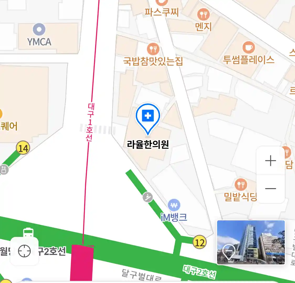 라율한의원 위치