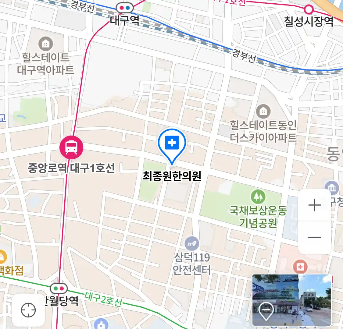 최종원한의원 위치