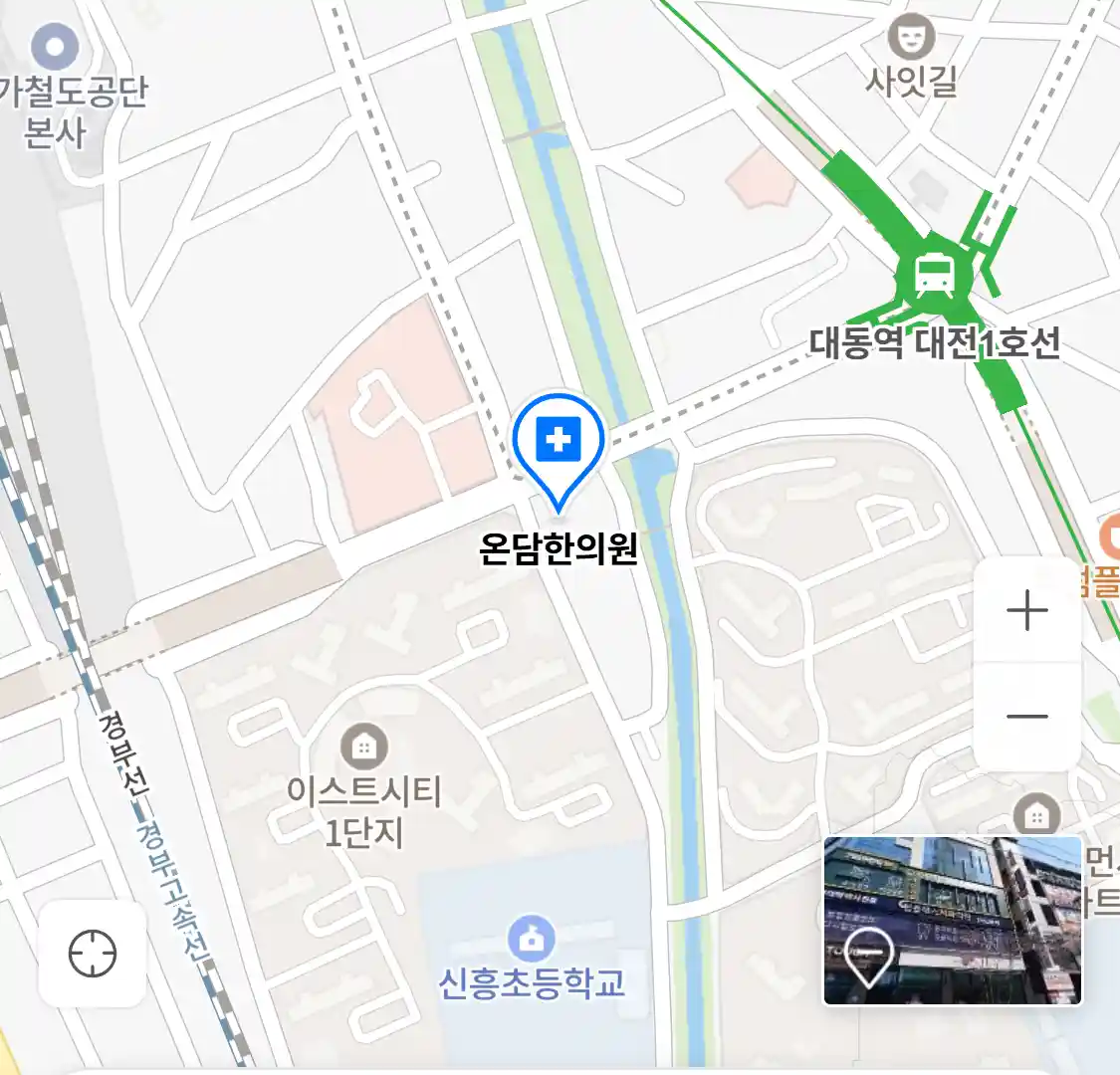 온담한의원 위치