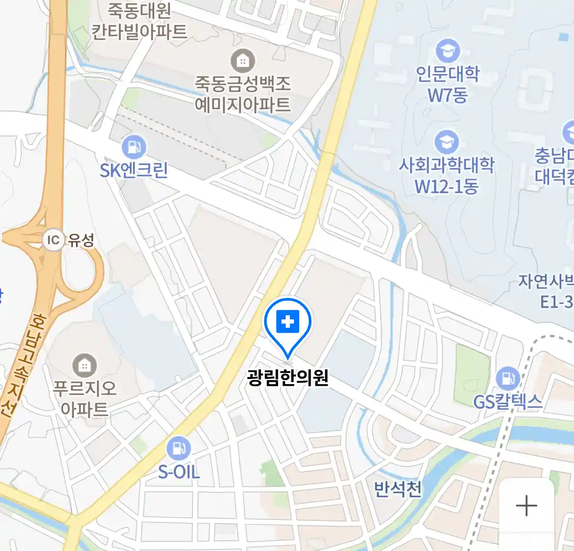 광림한의원 위치