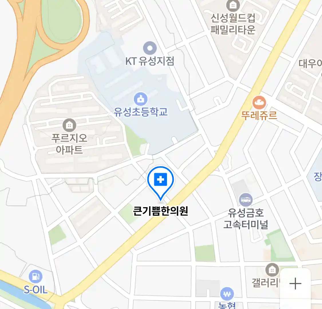 큰기쁨한의원 위치