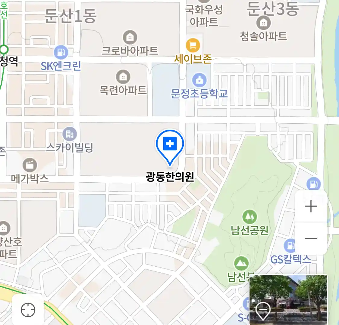 광동한의원 위치