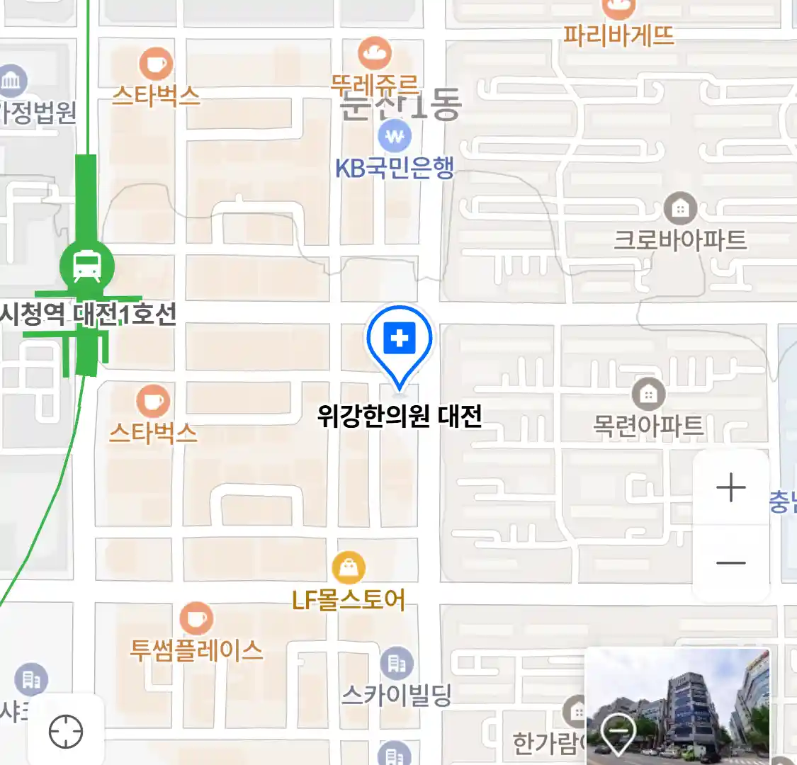 위강한의원 대전 위치