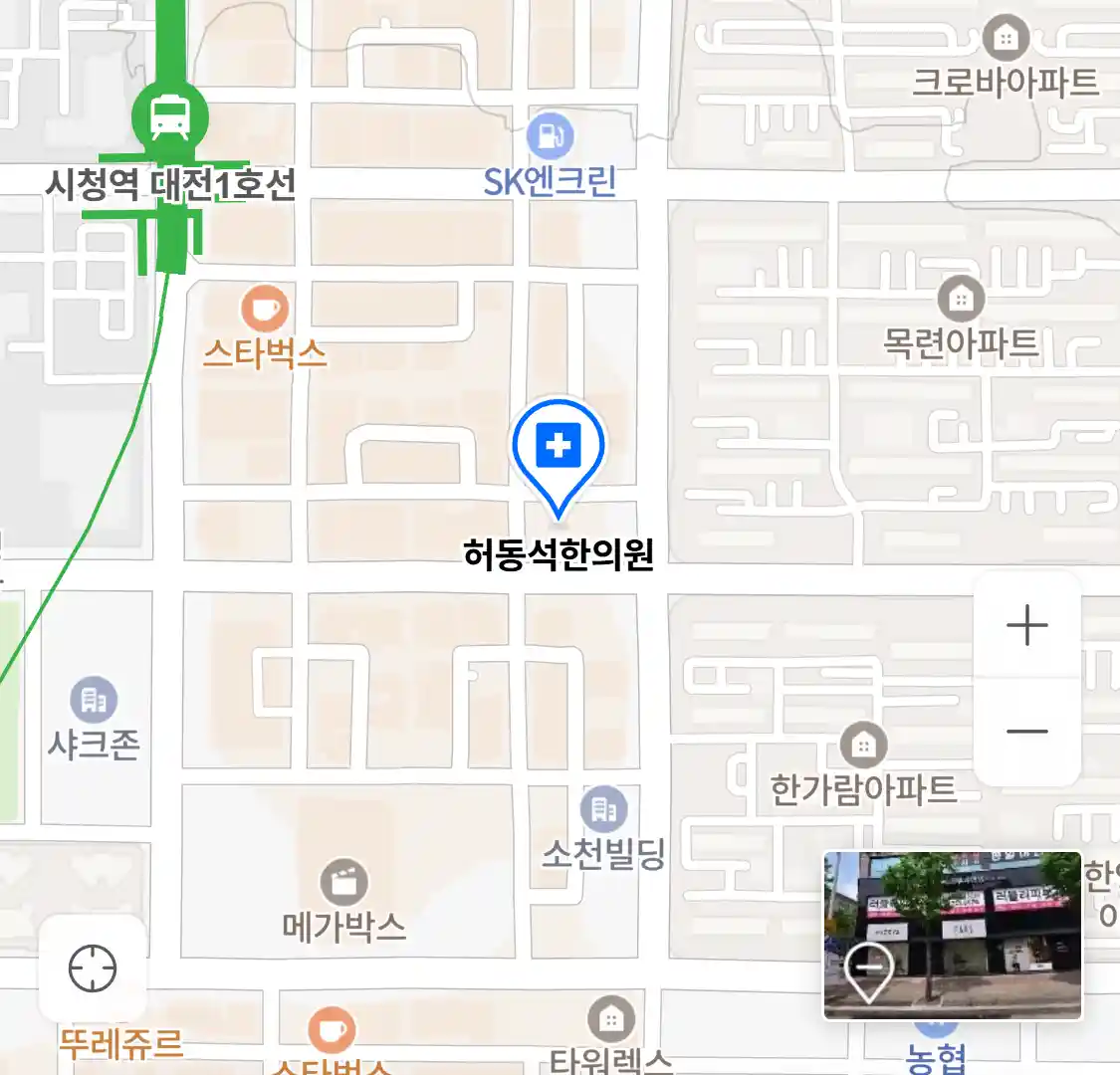 허동석한의원 위치