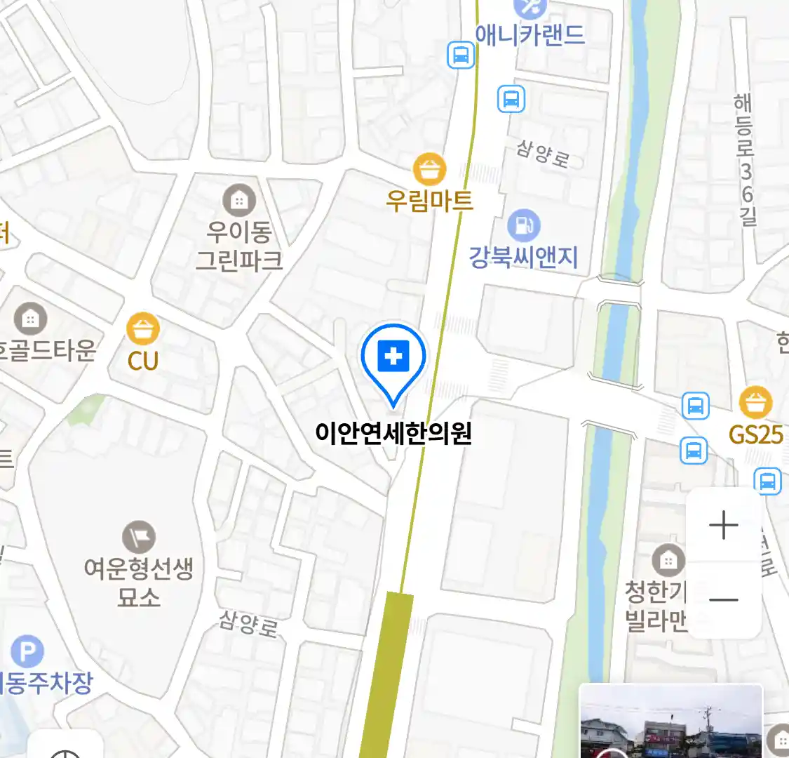 이안연세한의원 위치