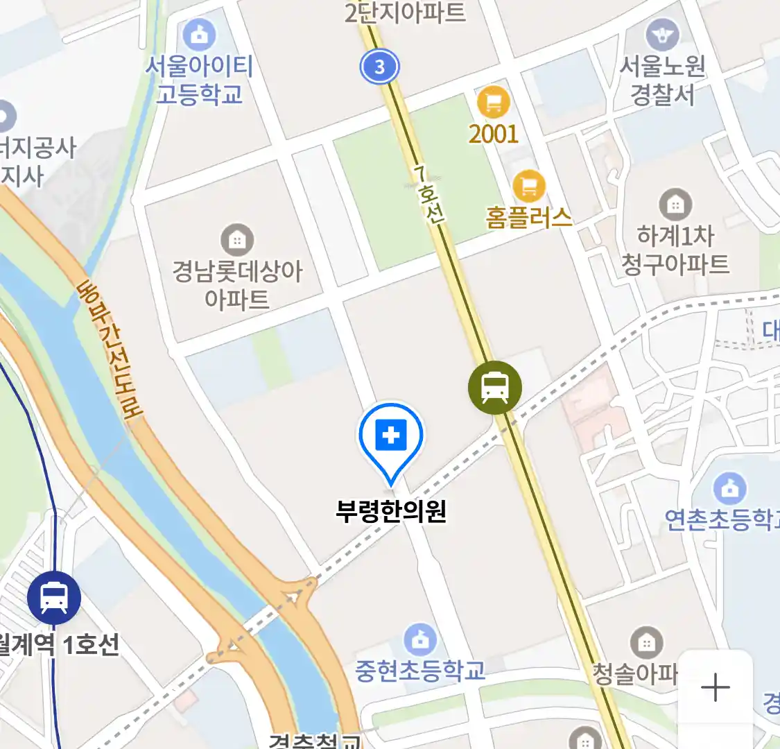 부령한의원 위치