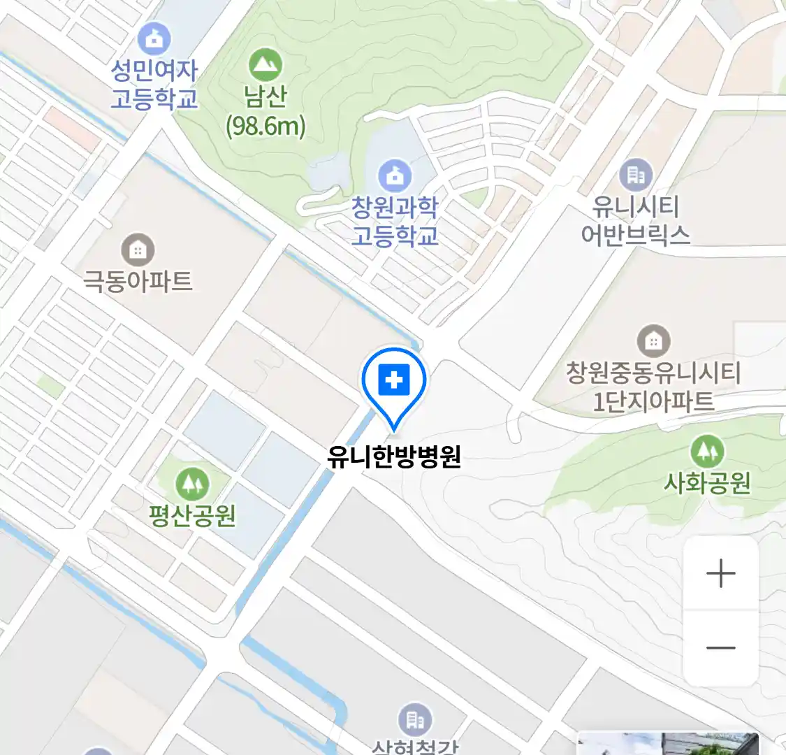유니한방병원 위치