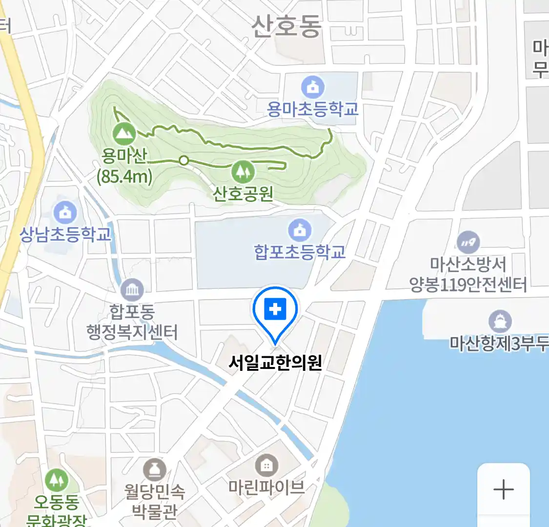서일교한의원 위치