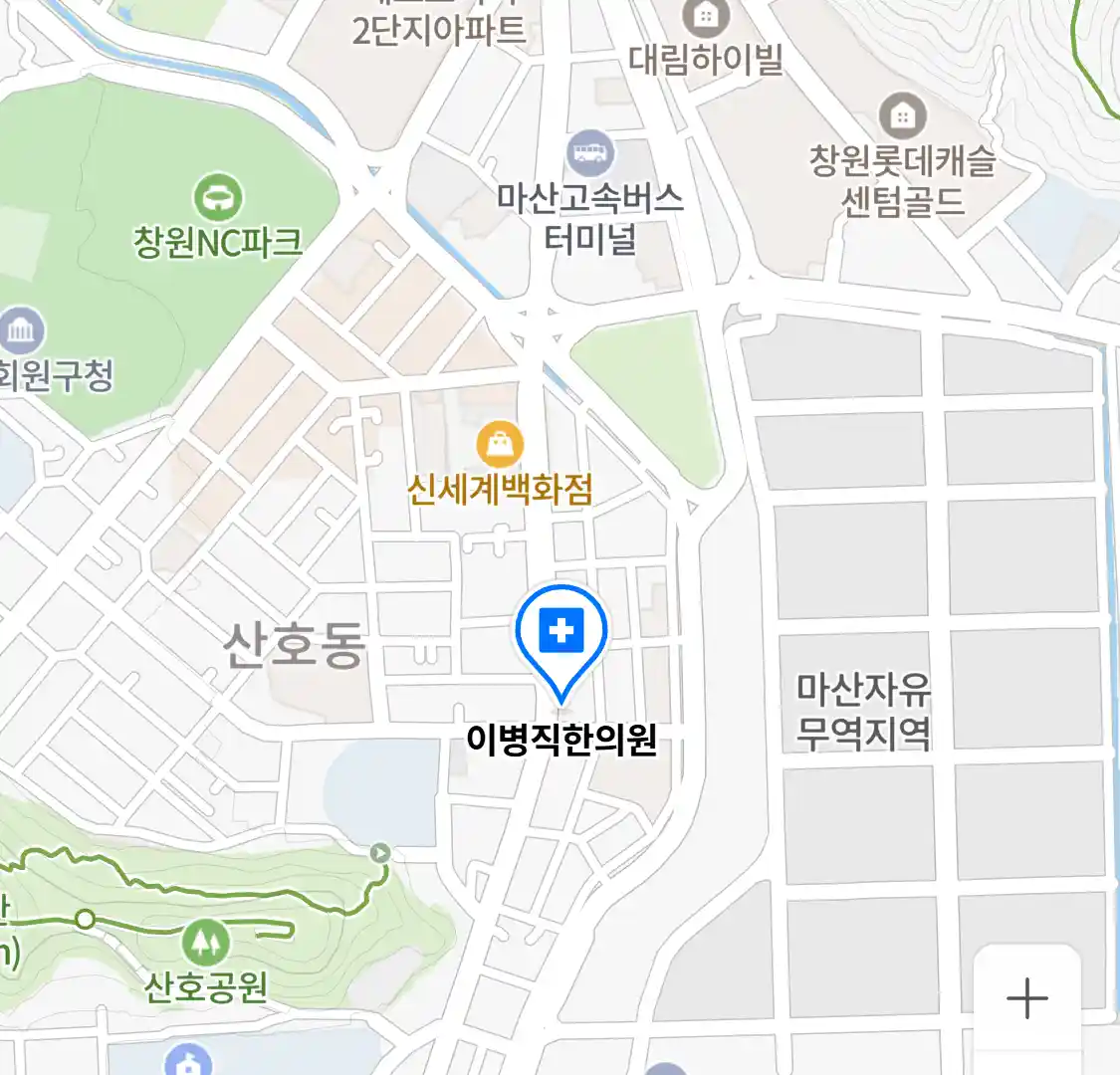 이병직한의원 위치