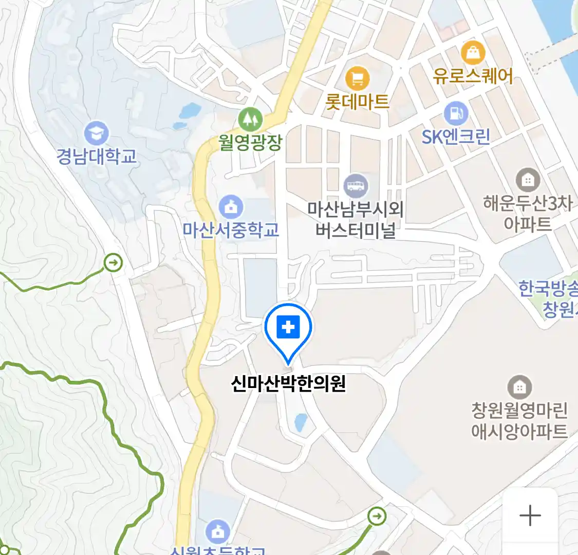 신마산박한의원 위치