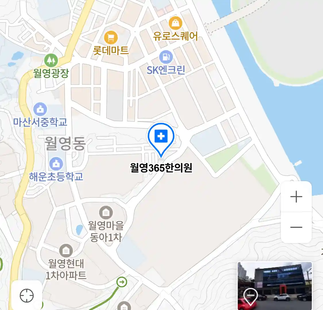 월영365한의원 위치