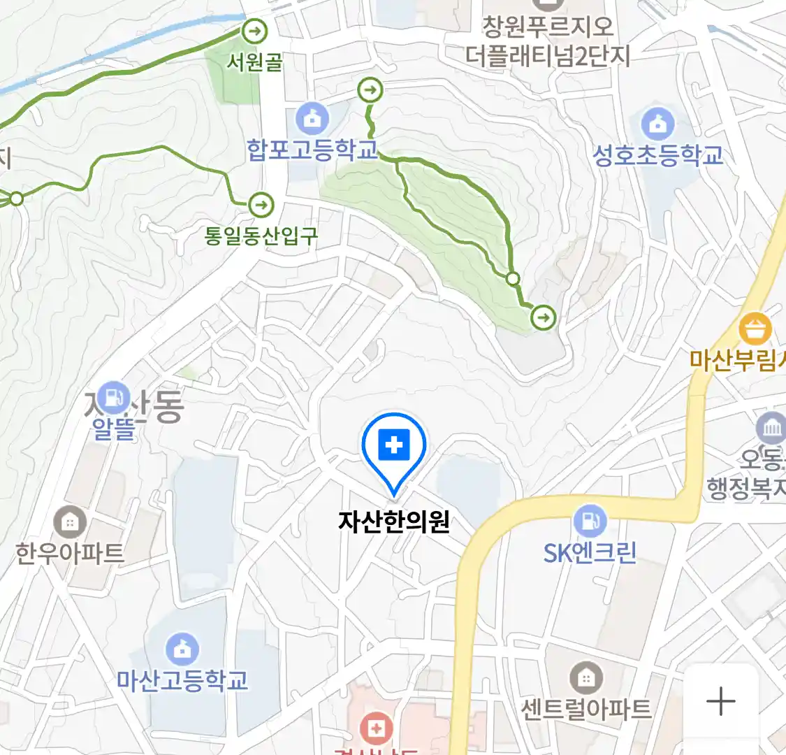 자산한의원 위치