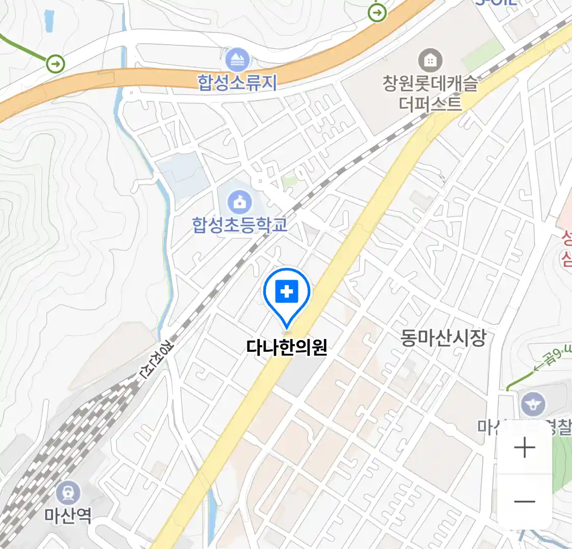 다나한의원 위치