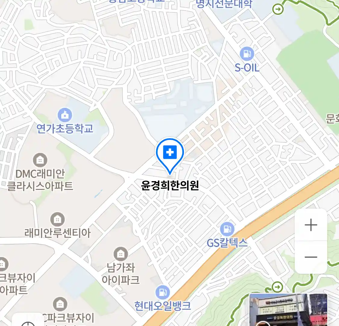 윤경희한의원 위치