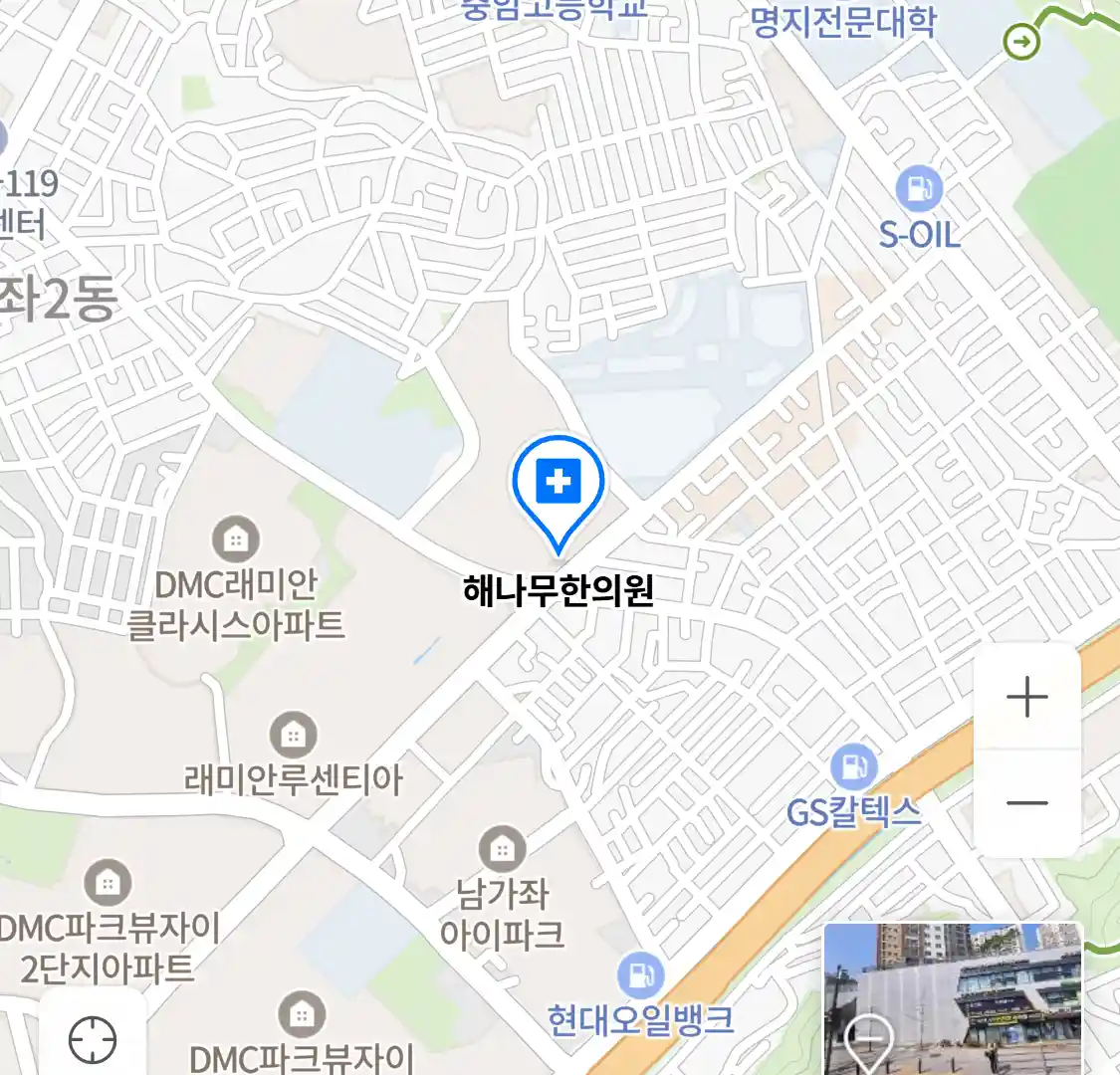 해나무한의원 위치
