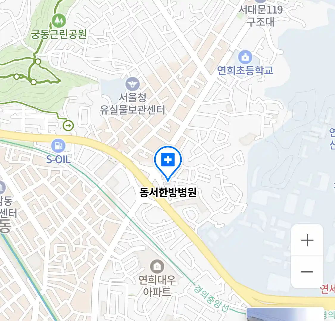 동서한방병원 위치