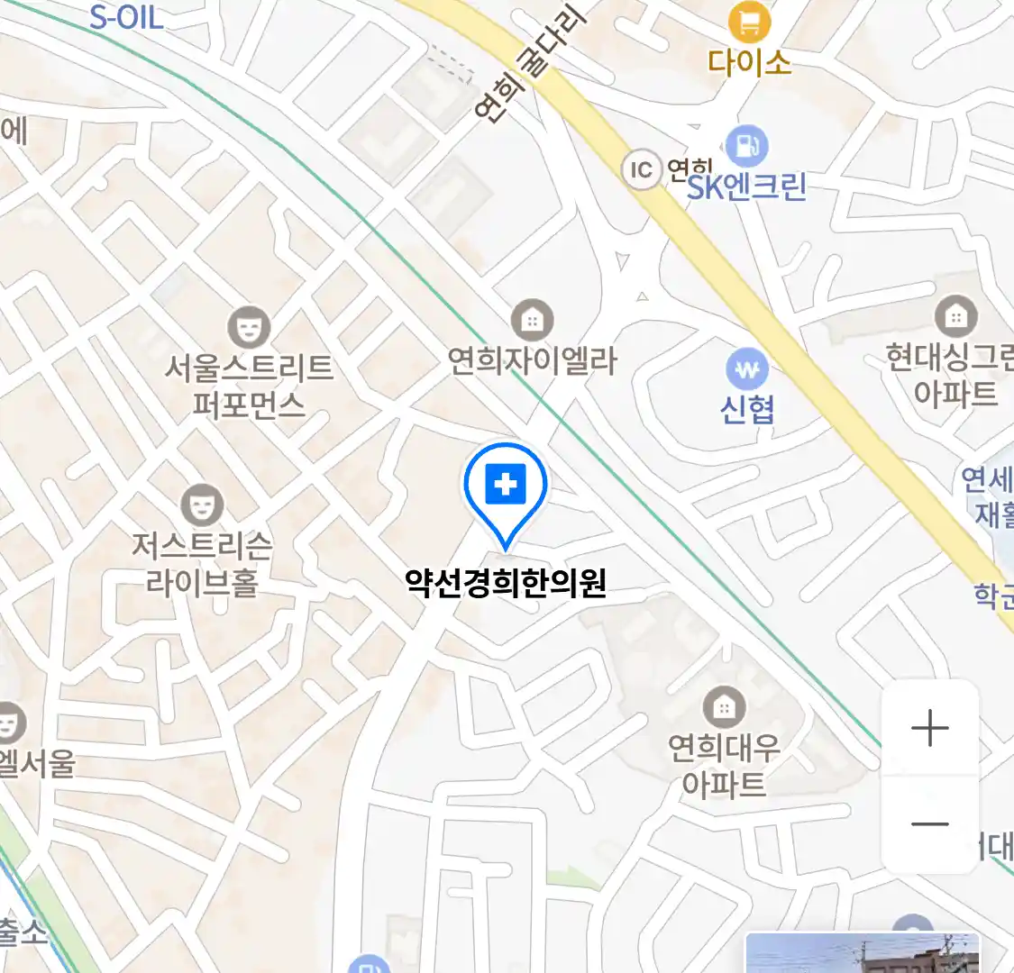 약선경희한의원 위치