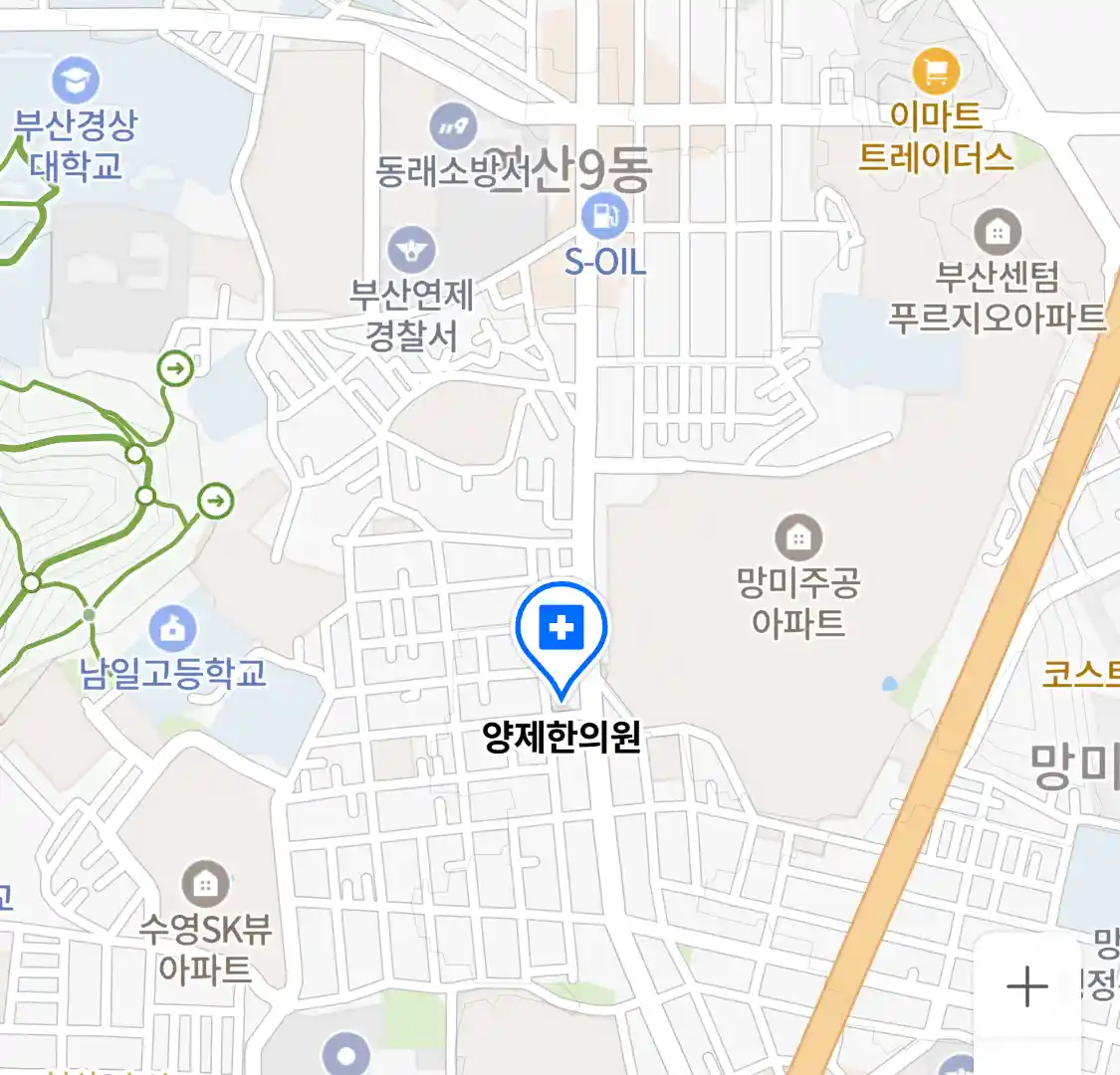 양제한의원 위치