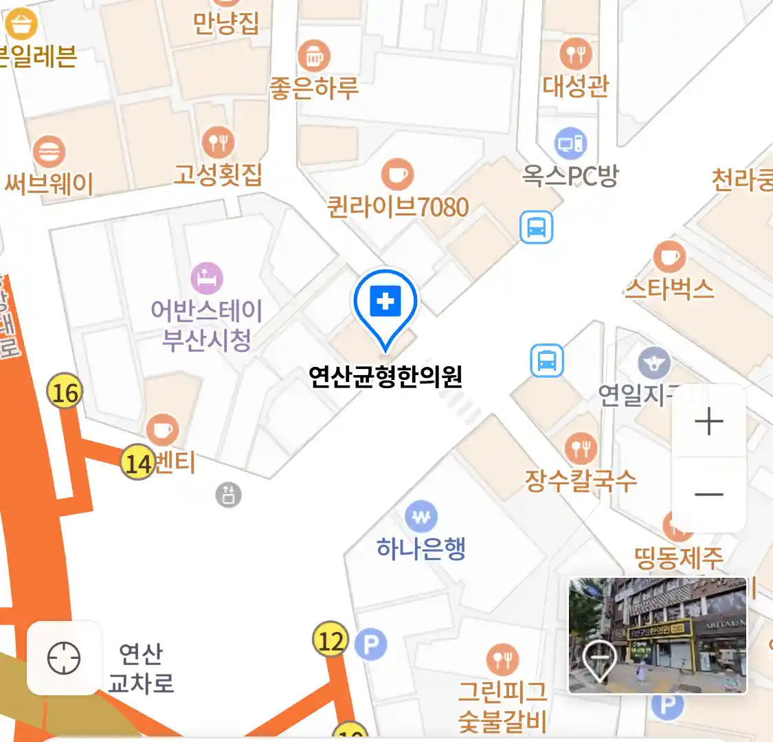 연산균형한의원 위치