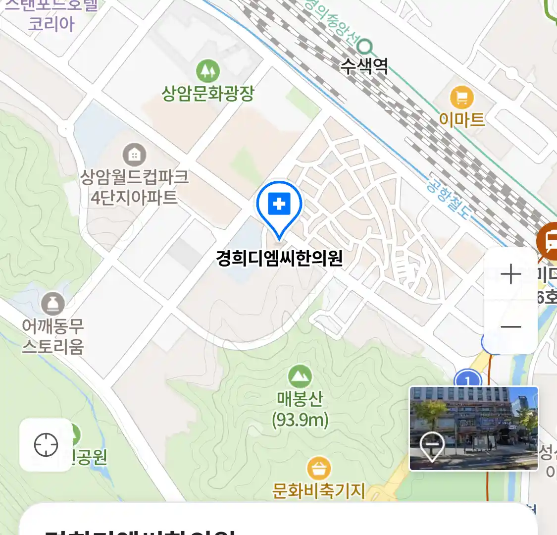 경희디엠씨한의원 위치