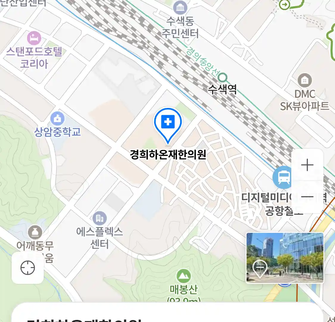 경희하온재한의원 위치