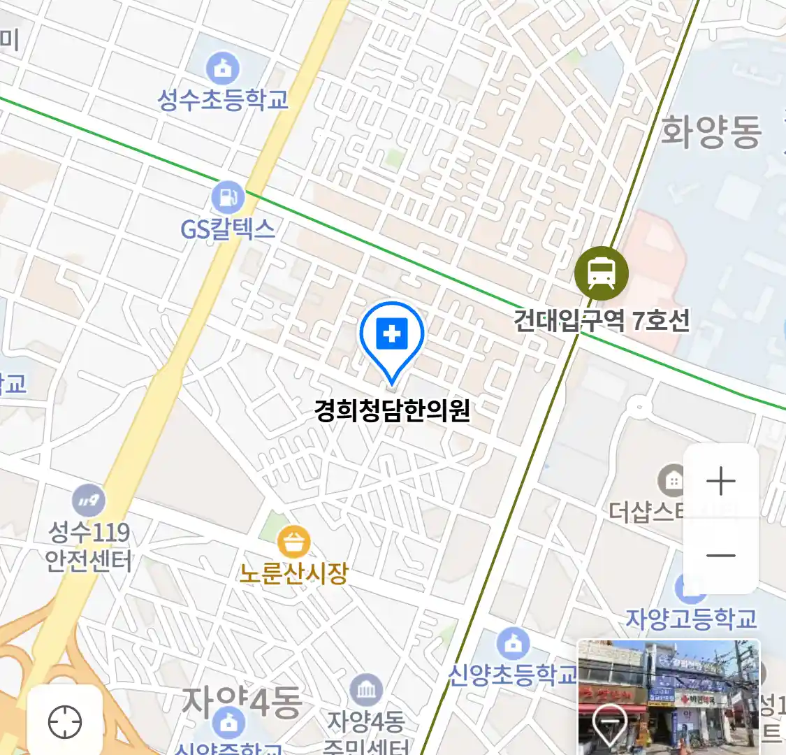 경희청담한의원 위치