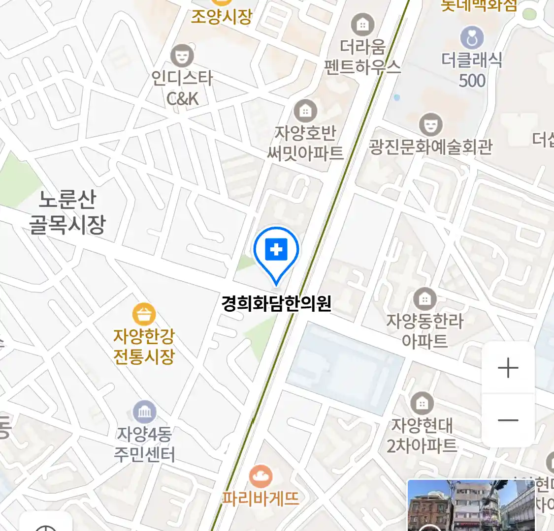 경희화담한의원 위치