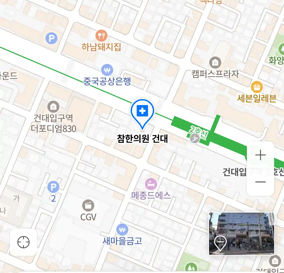 참한의원 건대 위치