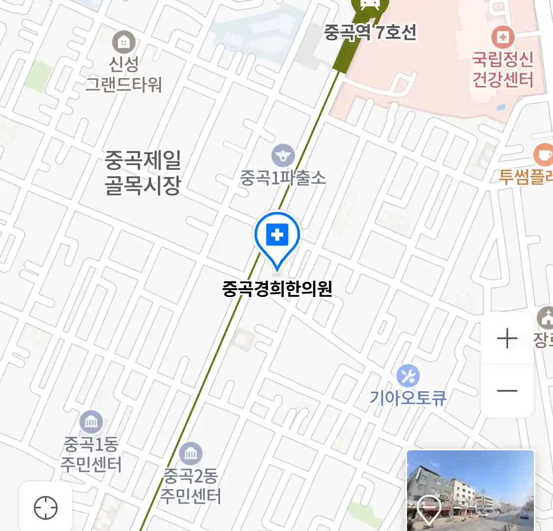 중곡경희한의원 위치