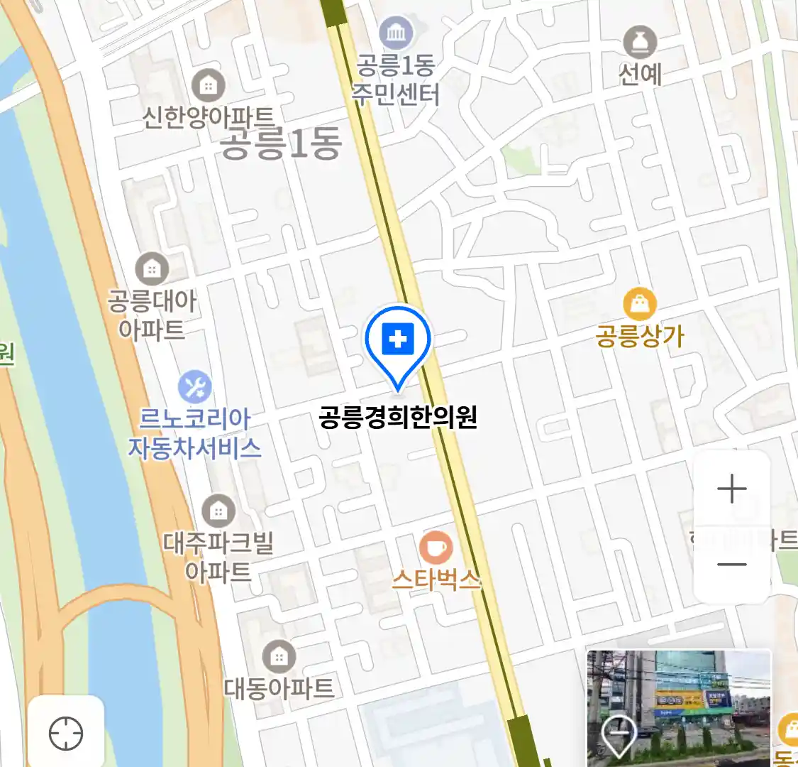 공릉경희한의원 위치