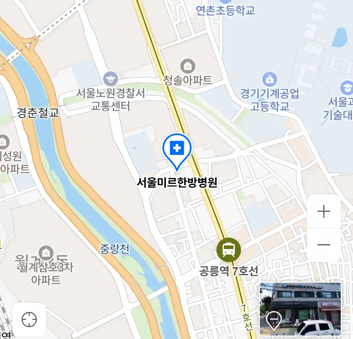 서울미르한방병원 위치