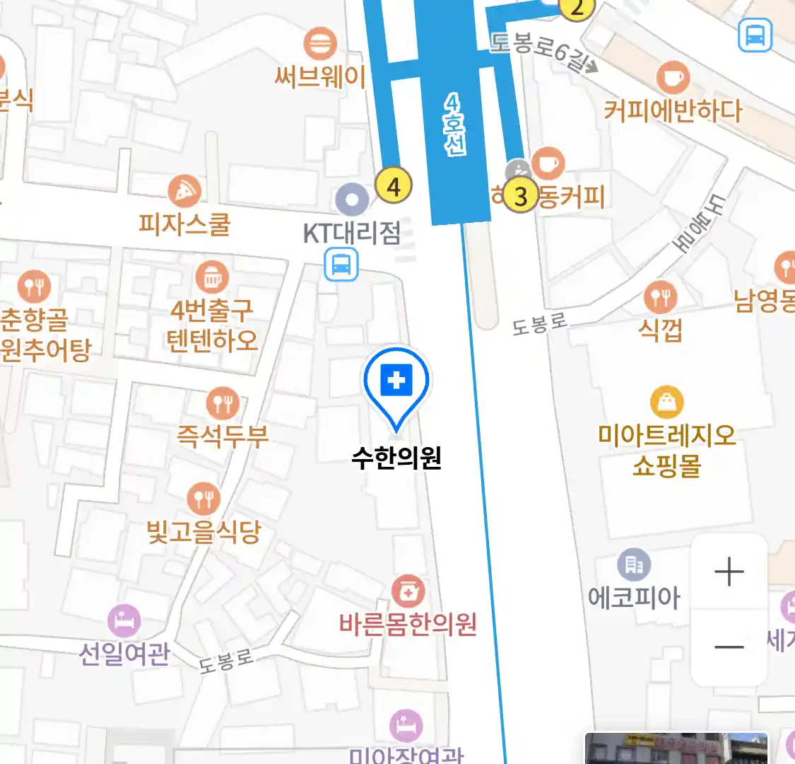 수한의원 위치