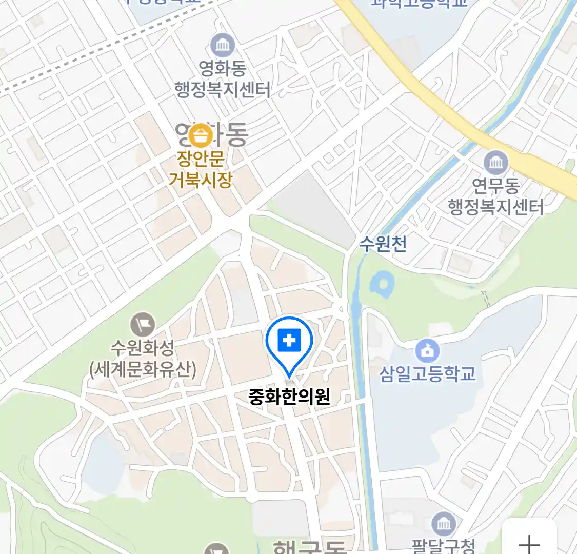 중화한의원 위치 지도