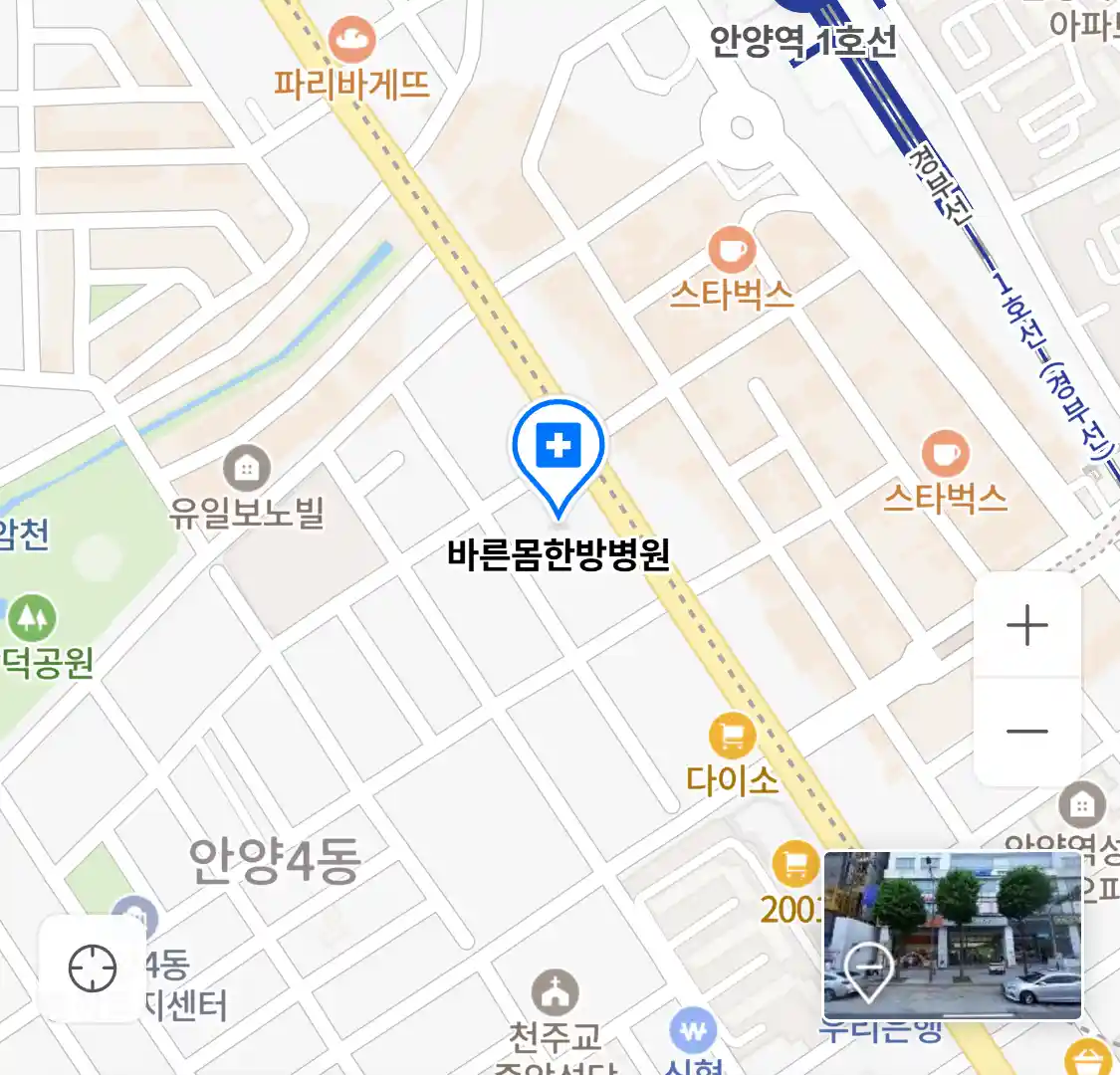 바른몸한방병원 위치