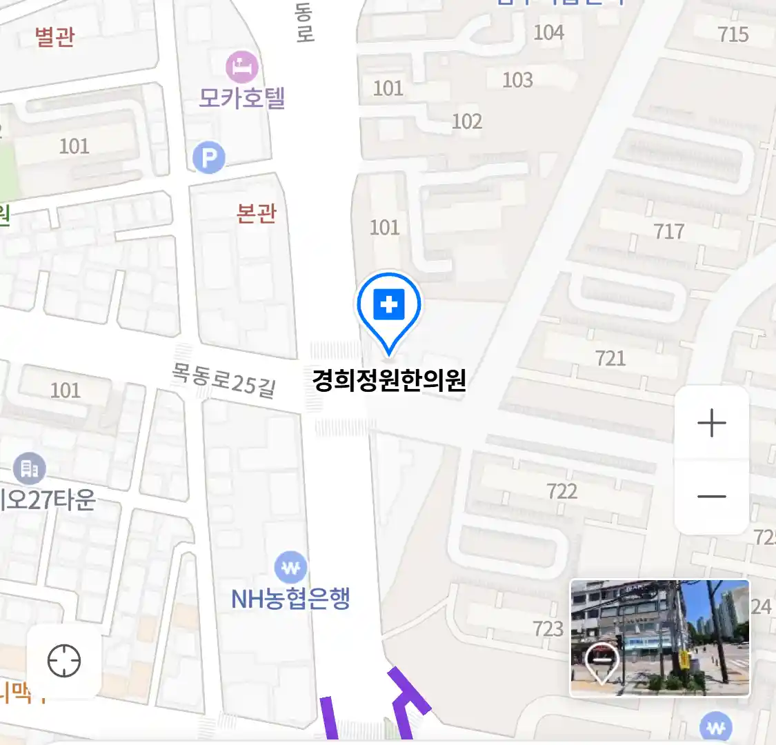 경희정원한의원 위치