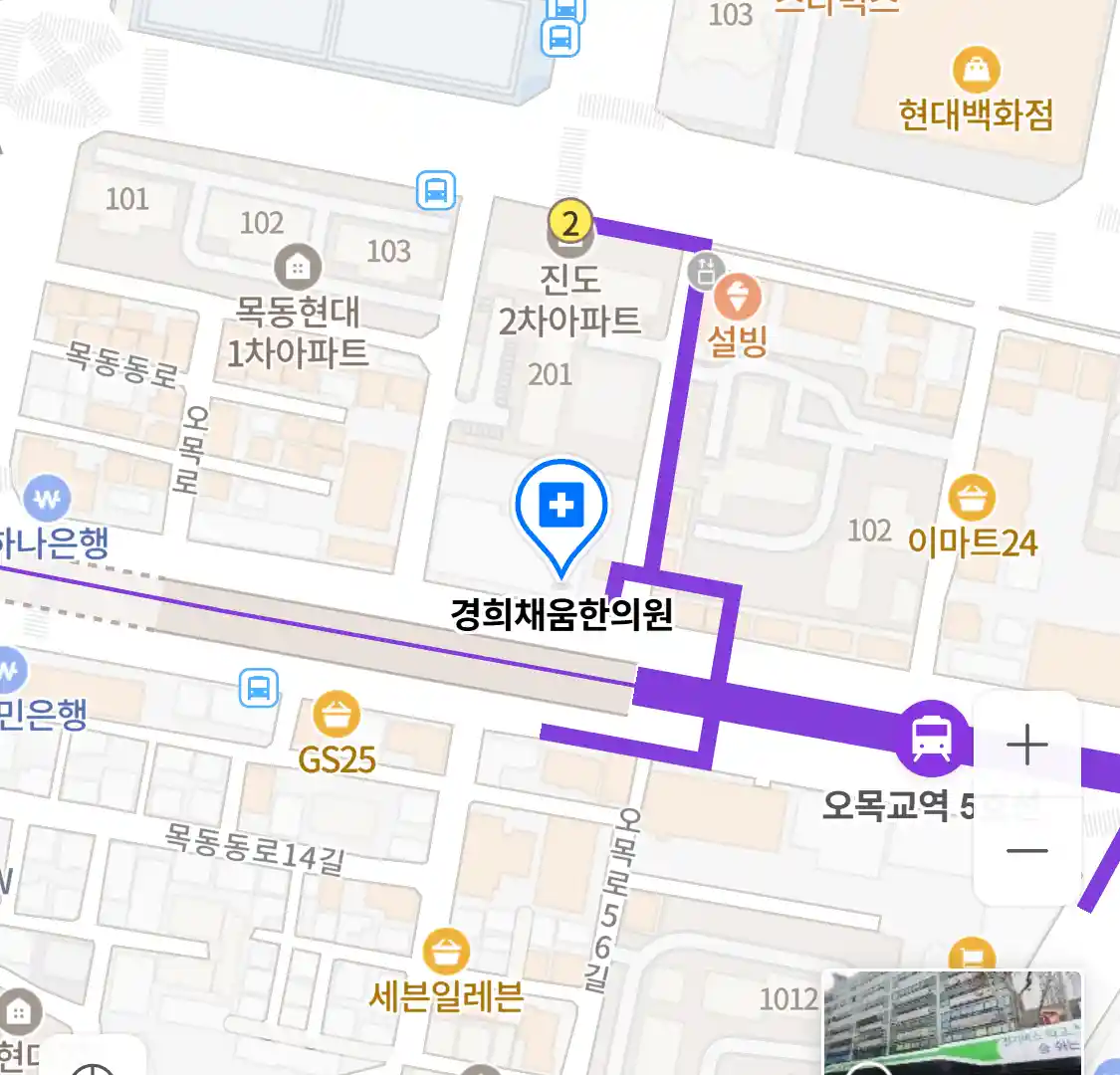 경희채움한의원 위치
