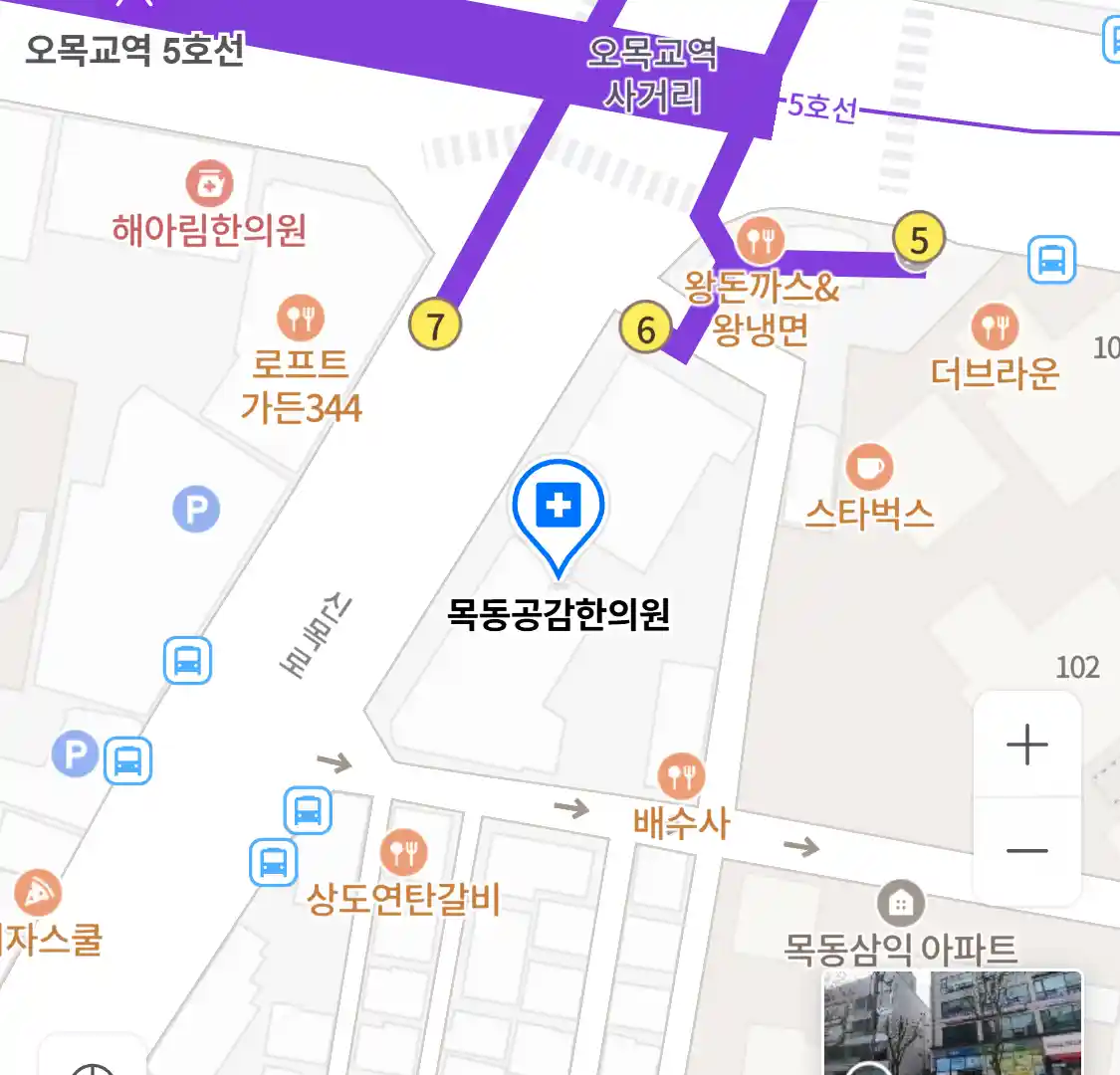 목동공감한의원 위치