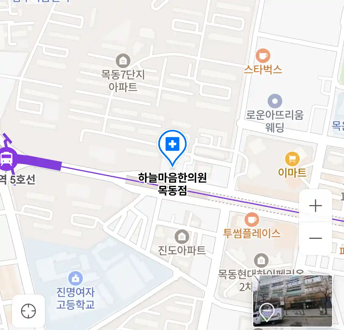 하늘마음한의원 목동점 위치