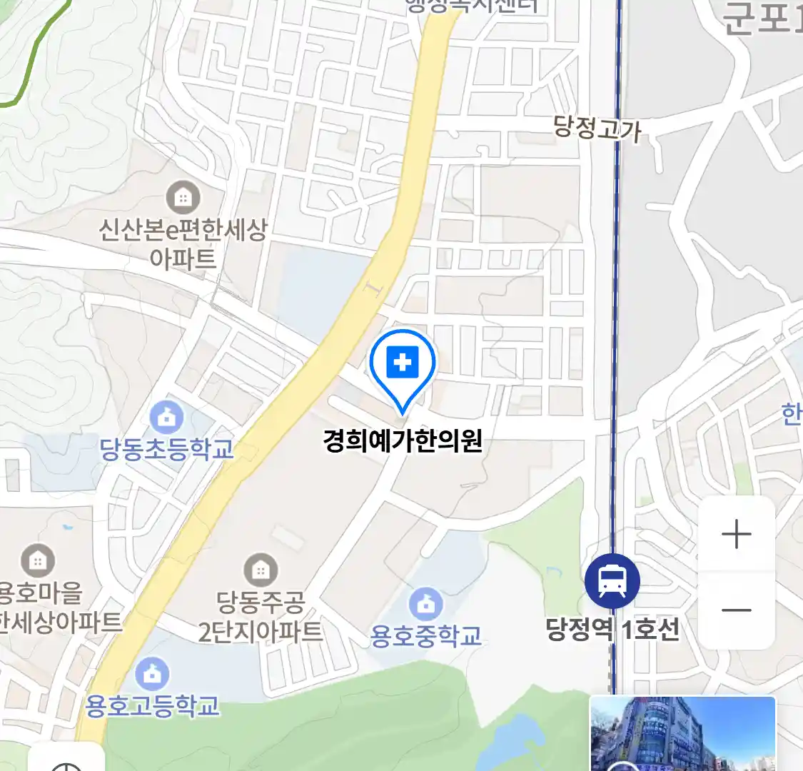 경희예가한의원 위치