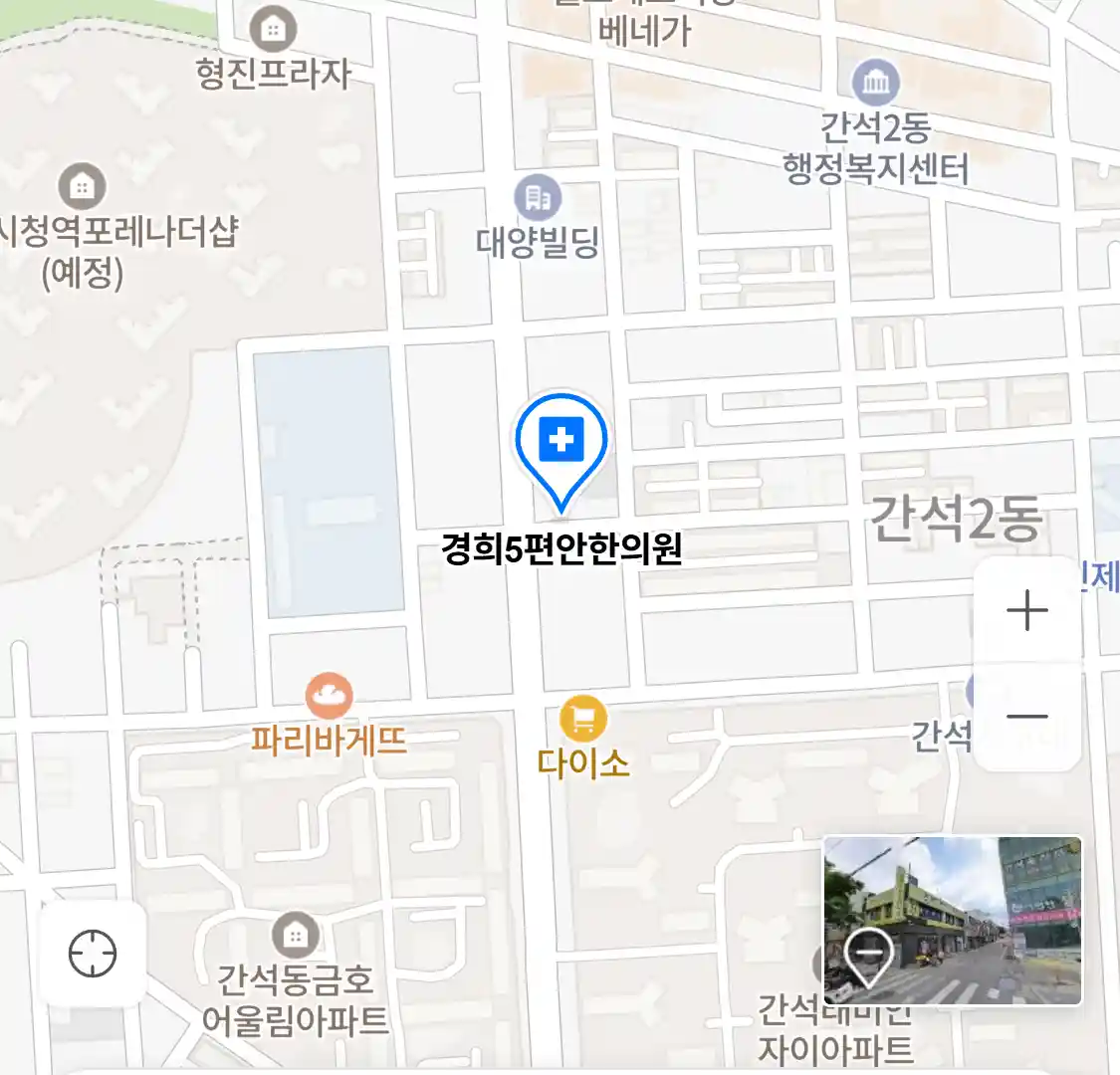 경희5편안한의원 위치