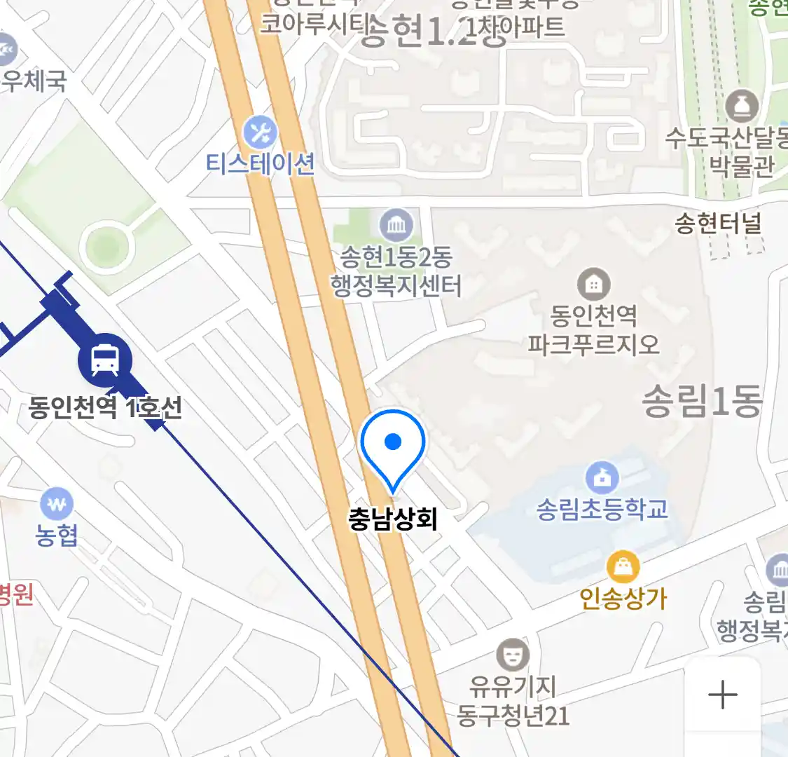 충남상회 위치