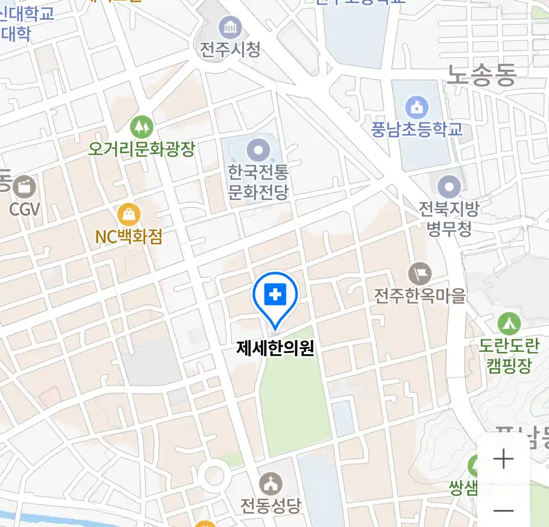 제세한의원 위치